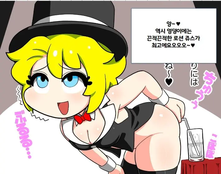 It'S Magical Anal! Kikumon Tejina Show! | It'S Magical Anal! 항문 마술쇼!